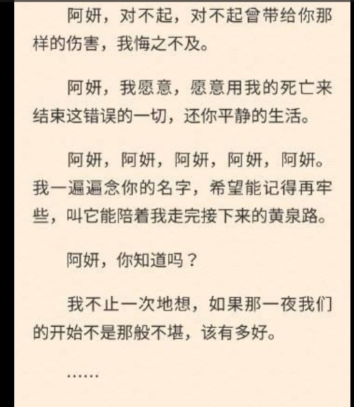 何妍和几个人发生过关系掌中之物(剖析三观最正的强大女主)-第5张图片