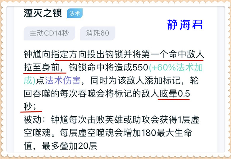 王者荣耀谁最厉害（王者荣耀打团最厉害的五个英雄排名）-第5张图片