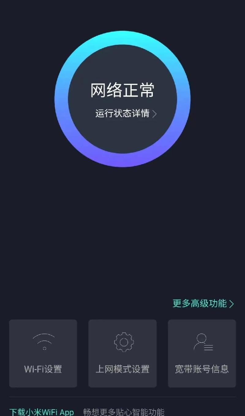 社区宽带延迟高怎么办（互联网wifi延迟高解决技巧）-第15张图片