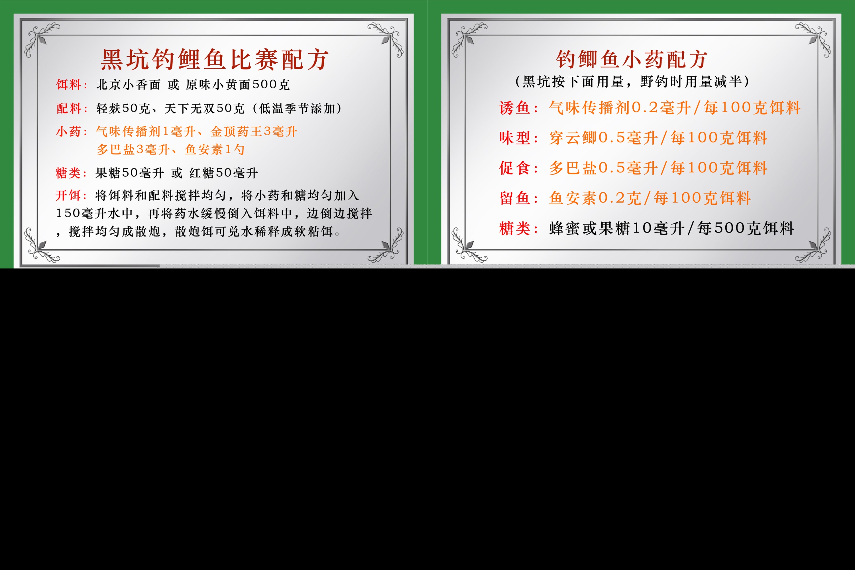 新手第一次怎么钓鱼相关技巧（初学者注意什么能钓到鱼）-第5张图片