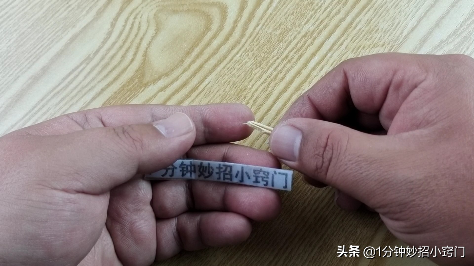 手上扎了刺怎样让它自动出来（怎么把手上扎的刺弄出来）-第3张图片