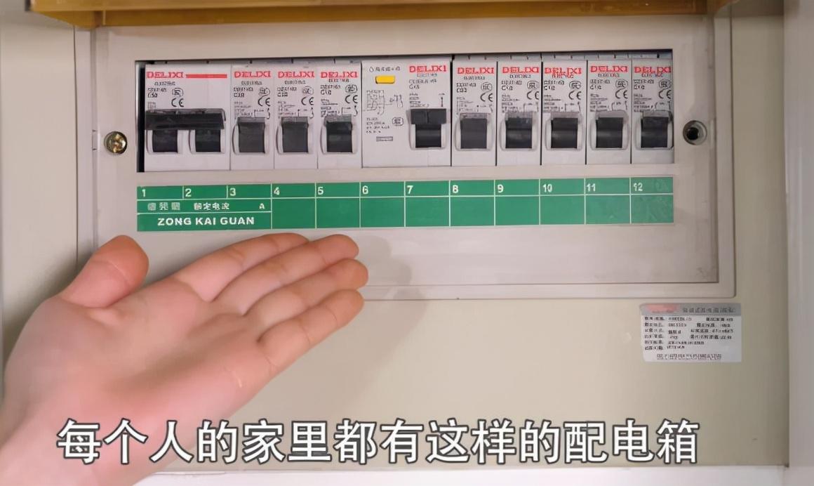 冬天,家里温暖舒适,节能。如何调整这些阀门是关键-第2张图片 冬天,家里温暖舒适,节能。如何调整这些阀门是关键-第2张图片