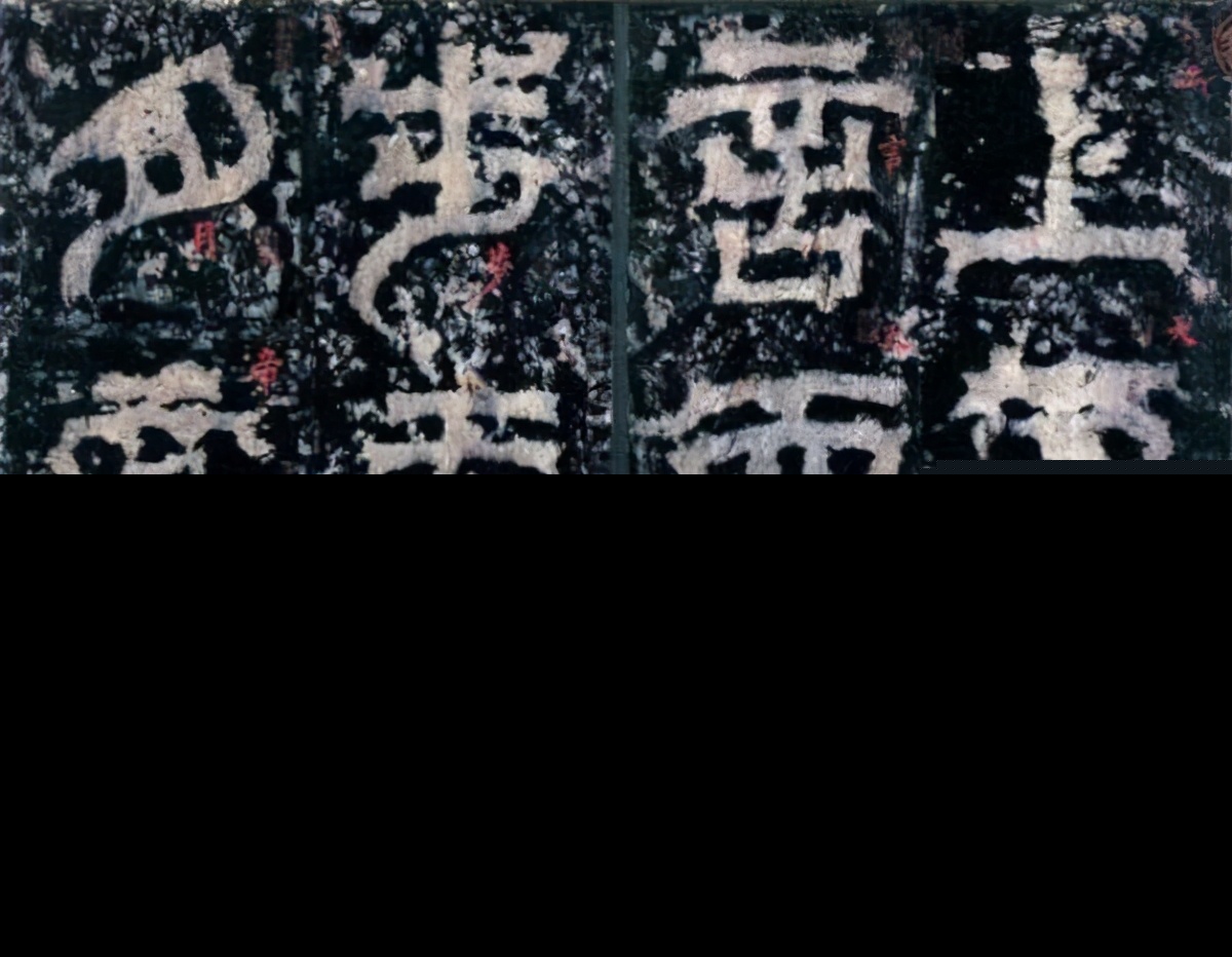 一语成谶什么意思啊（成语一语成谶的正确读音是是什么）-第7张图片