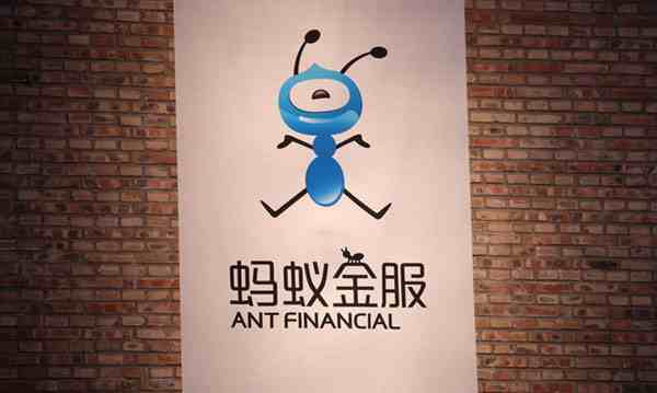蚂蚁集团重新上市或被推迟半年-蚂蚁集团暂缓上市-第2张图片