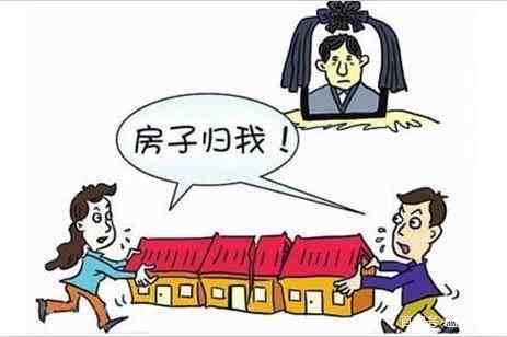 新郎婚礼当天坠亡妻子继承183万-遗产继承顺序及分配-第3张图片
