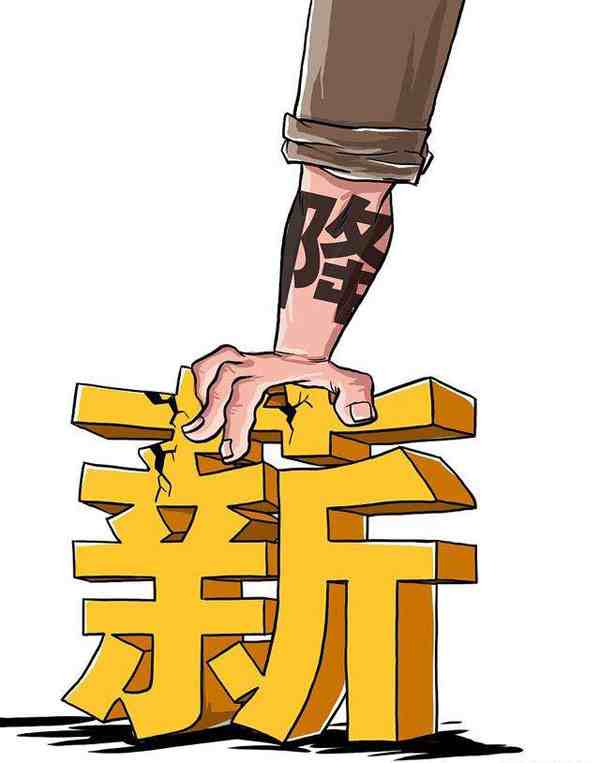 员工称不接受降薪被高管打伤-被降薪了怎么和领导谈-第2张图片