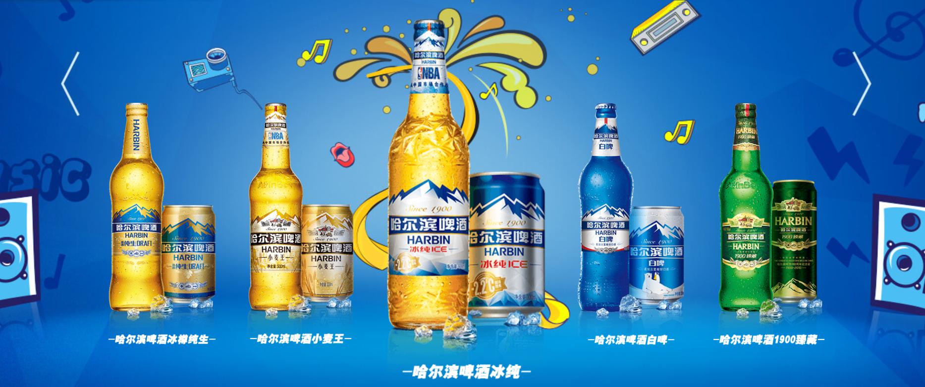 中国十大啤酒排名（国产啤酒品牌价值前十的都有谁）-第4张图片