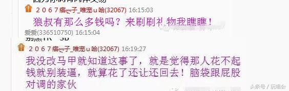 小u哈为什么离开china(小u哈为什么离开舞帝)-第6张图片 小u哈为什么离开china(小u哈为什么离开舞帝)-第6张图片