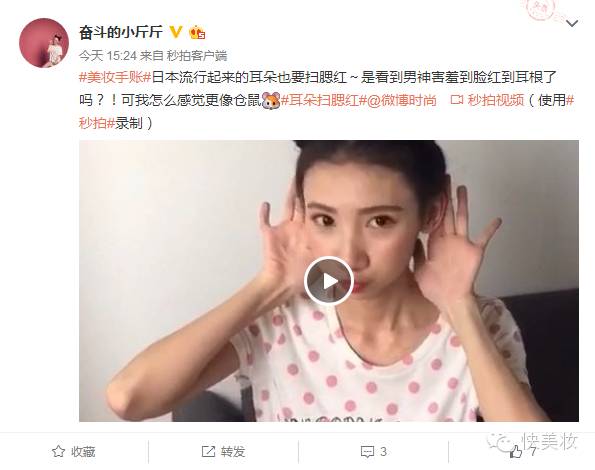 如何打腮红修饰脸型(不同的脸型怎么样用腮红修饰)-第11张图片 如何打腮红修饰脸型(不同的脸型怎么样用腮红修饰)-第11张图片