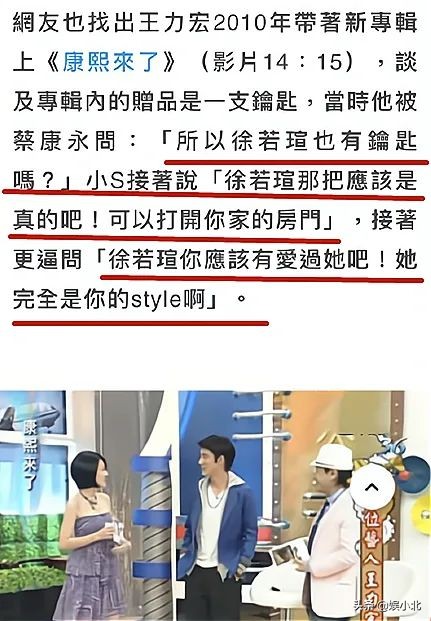 徐若萱结婚了吗?徐若萱的爱情史远比想象中丰富-第6张图片