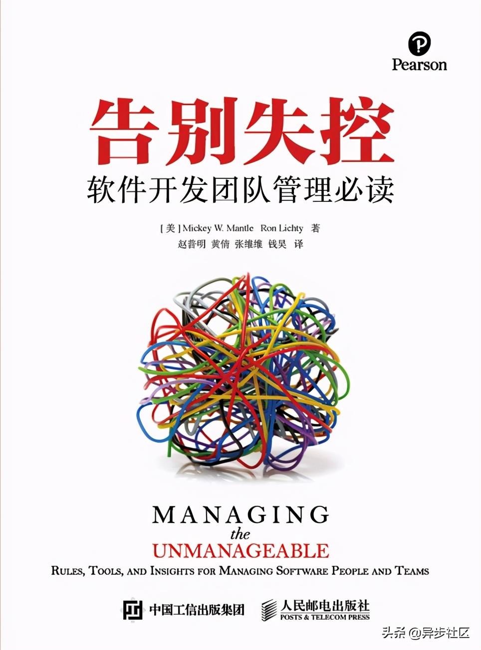 程序员是怎样的人群?程序员是一群什么样的人-第1张图片 程序员是怎样的人群?程序员是一群什么样的人-第1张图片