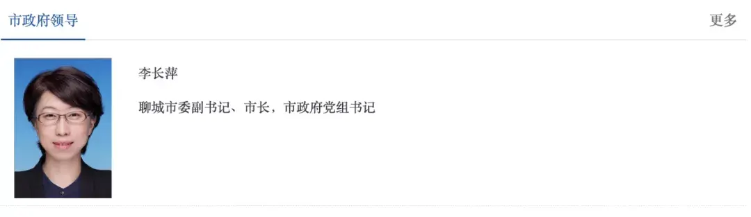 最年轻的市长,全国最年轻县长-第3张图片 最年轻的市长,全国最年轻县长-第3张图片