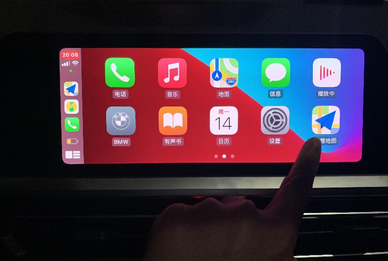 苹果carplay怎么连接汽车（汽车apple carplay怎么连接）-第6张图片