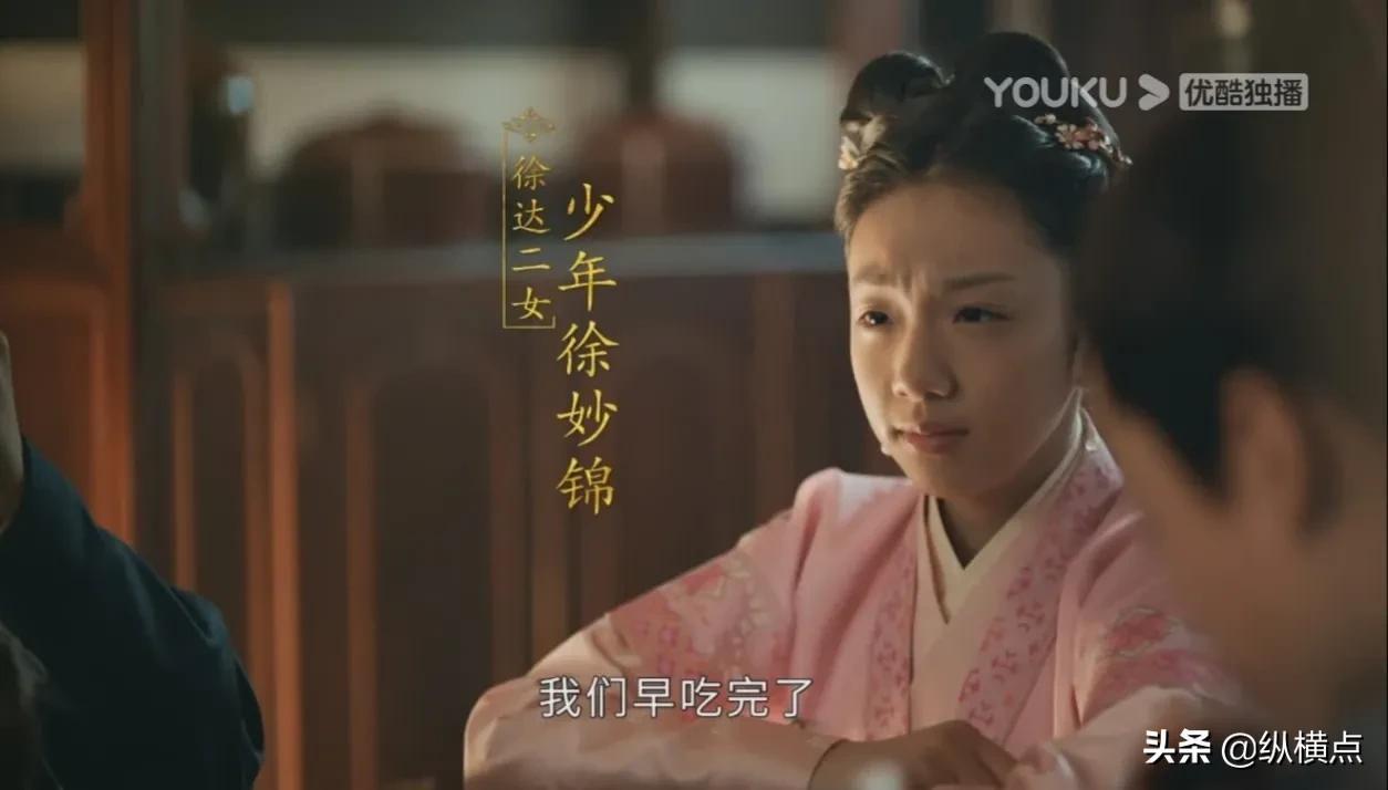 山河月明演员表(山河月明演员表徐妙锦)-第4张图片 山河月明演员表(山河月明演员表徐妙锦)-第4张图片