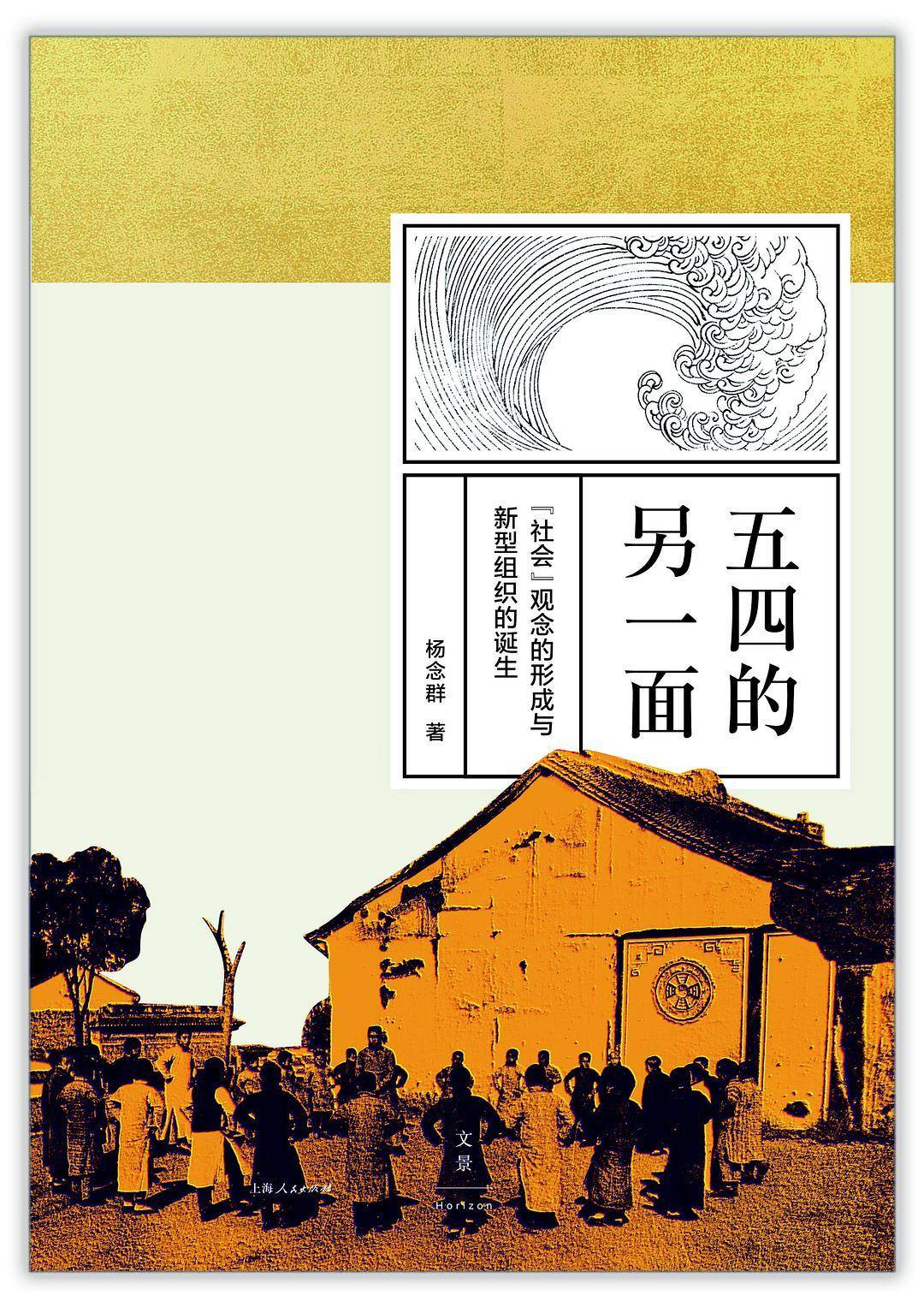 1919年中国发生了什么大事（1919年重大历史事件）-第11张图片