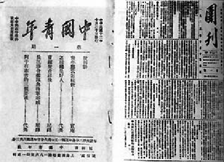 红色革命故事有哪些(红色革命故事大全)-第4张图片