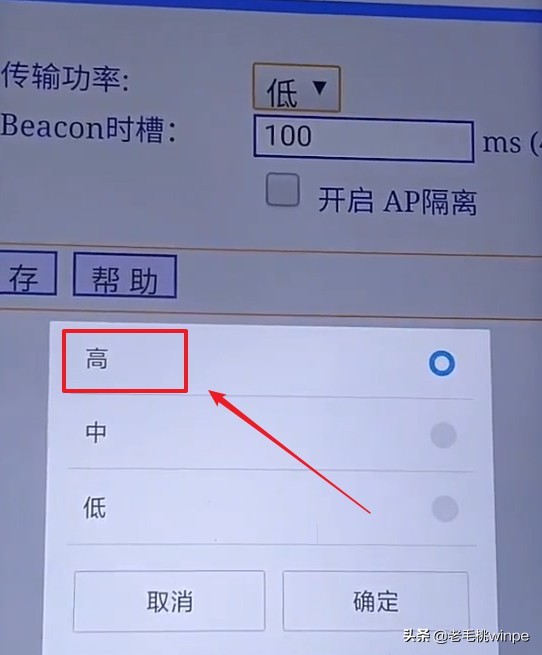 家里wifi网速慢怎么办(在家需要网络，经常用无线网络，如何提高家里无线网络的速度)-第7张图片