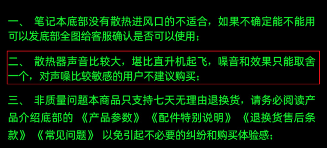 笔记本散热器有用吗(笔记本外接的（垫在底下）的散热器有用吗)-第6张图片