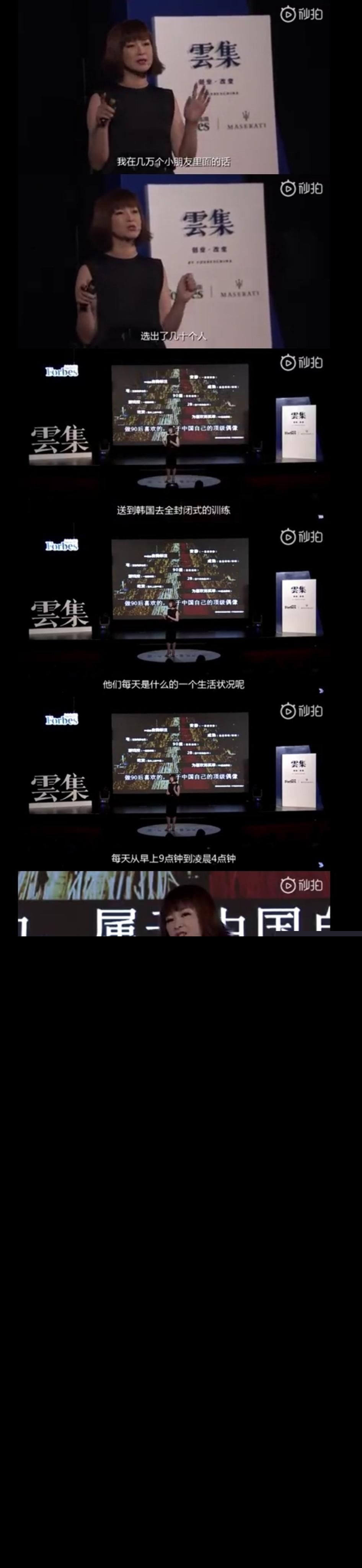 王一博为什么叫白牡丹（演员王一博的成长经历介绍）-第6张图片