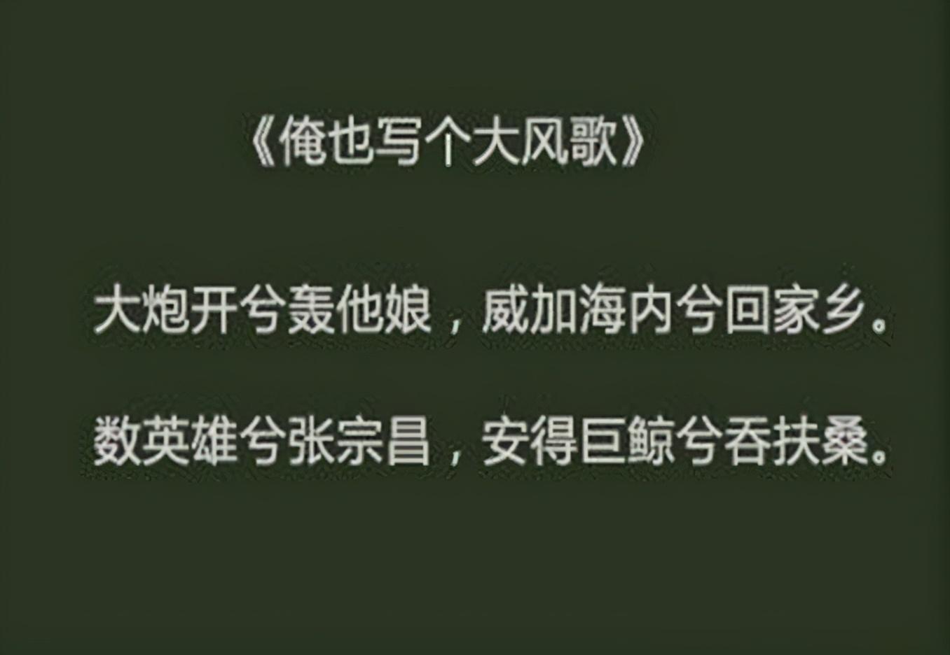 民国山东王张宗昌个人情况简介（军阀张宗昌一生风流成性）-第5张图片