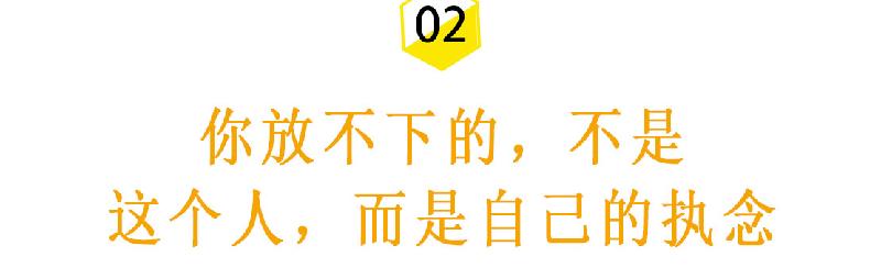 失恋后怎么快速走出来（最快从失恋受伤走出来的方法）-第4张图片