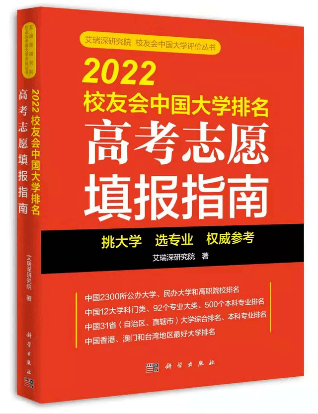 核工程与核技术专业大学排名(222中国核物理最强的学校及前景-第5张图片