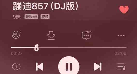 857是什么意思梗-857是什么意思网络用语-857857蹦迪歌曲叫什么-857857857什么意思什么梗-第2张图片