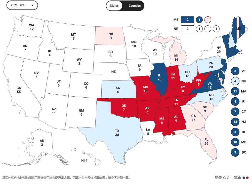 2020美国大选开票日-2020美国大选实时更新-2020美国大选实况-第1张图片