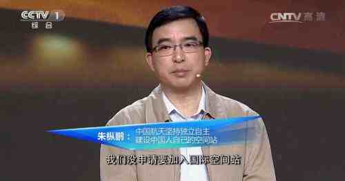 中国空间站拒绝美国加入-中国空间站不让美国上-第2张图片