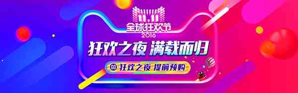 2020淘宝双十一是真的优惠吗-2020淘宝双十一有什么优惠-第3张图片