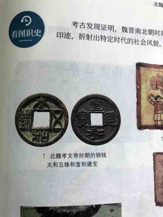 上海初中生发现教科书用图有误-教科书出现错误怎么办-第2张图片