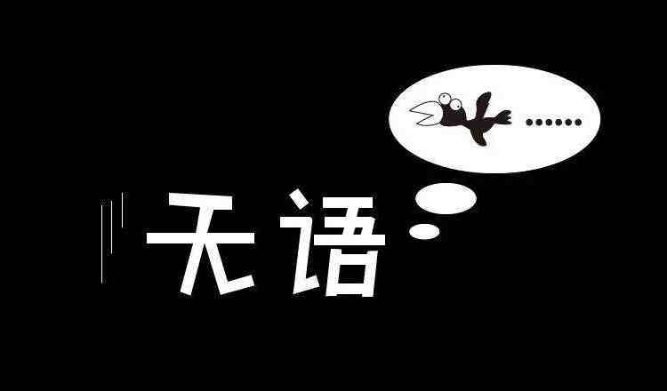 网络用语乌鱼子是什么意思-乌鱼子什么梗-说别人是乌鱼子什么意思-第2张图片