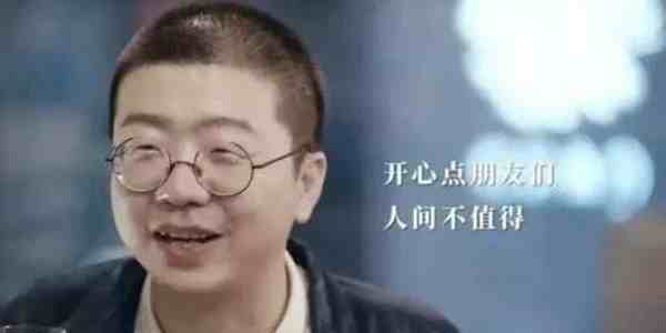 李诞说娱乐圈90%艺人靠运气-娱乐圈艺人是怎么获得资源的-第1张图片