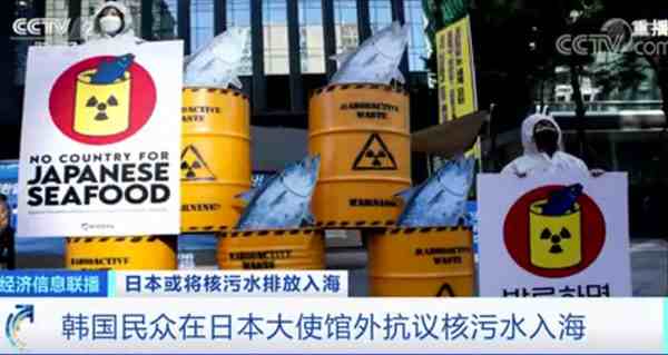 日本核污水入海220天可抵达韩国-日本核污水会影响中国吗-第1张图片