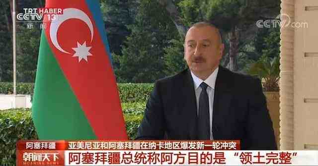 阿塞拜疆指控亚美尼亚袭击平民-亚美尼亚袭击平民-第3张图片