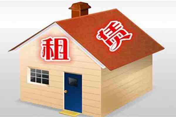 中国住房租赁人数超2亿-第2张图片