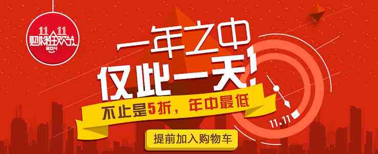 2020拼多多双十一活动规则是什么-2020拼多多双十一红包在哪抢-2020拼多多双十一有什么优惠-第1张图片