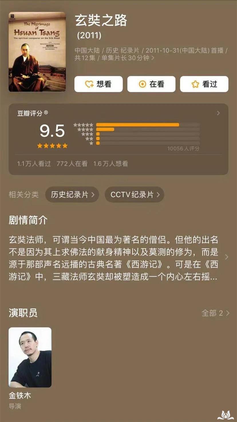 佛教电影(9部佛教影片看"最好的安排”)-第1张图片 佛教电影(9部佛教影片看"最好的安排”)-第1张图片