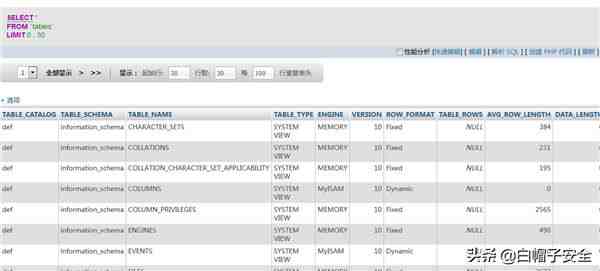 sql注入基础原理（基础知识之SQL）-第2张图片