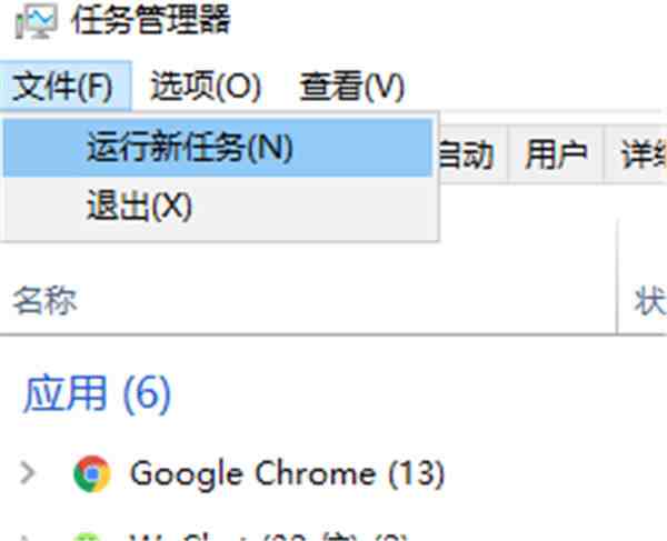 电脑桌面图标都没了（电脑桌面的图标不见了解决方法）-第3张图片