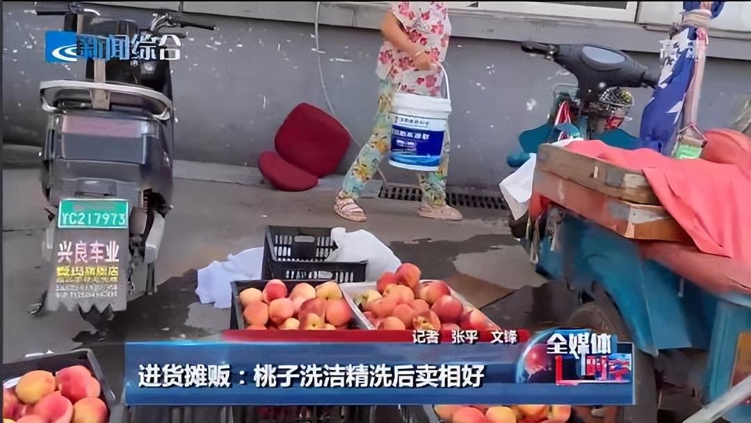洗洁精能洗桃子吗(水果店用洗洁精洗桃子为什么)-第2张图片 洗洁精能洗桃子吗(水果店用洗洁精洗桃子为什么)-第2张图片