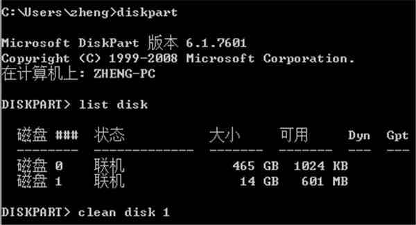 初始化磁盘（Windows系统如何初始化磁盘？）-第2张图片