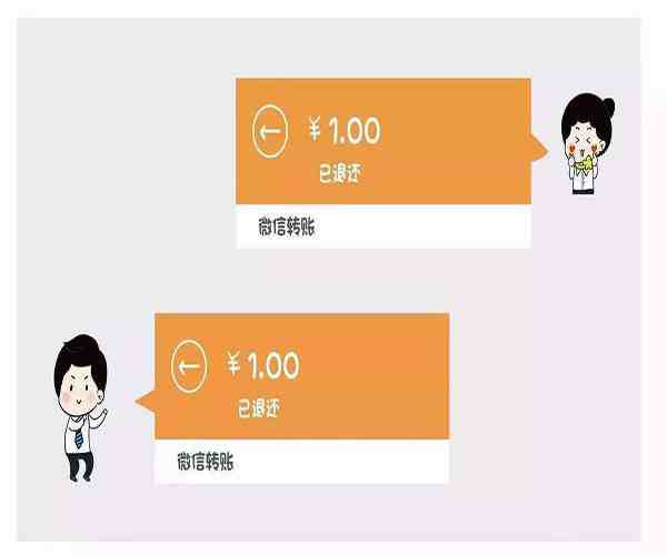 微信转账限额多少（微信转账限额怎么提升）-第3张图片