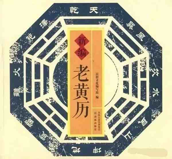 2020年农历10月的黄道吉日有哪些-2020年农历10月的黄道吉日查询-第1张图片