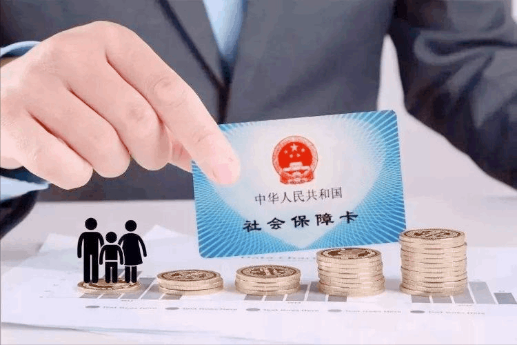 社保一档二档三档有何区别（社保一档二档三档哪个好）-第4张图片