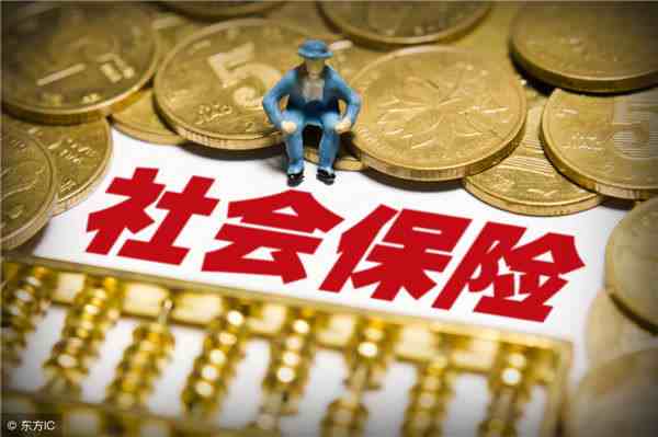 退社保手续（社保中途不交了能退保吗）-第2张图片