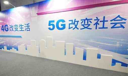 三大运营商回应5G套餐无法改4G-5g套餐可以变更4g套餐吗-第1张图片