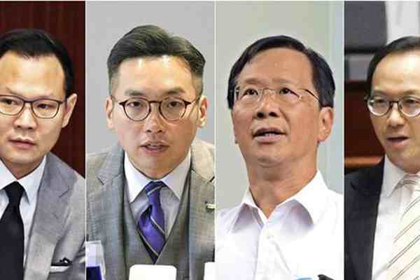 港府公报:4人丧失立法会议员资格-香港立法会议员的权利-第1张图片