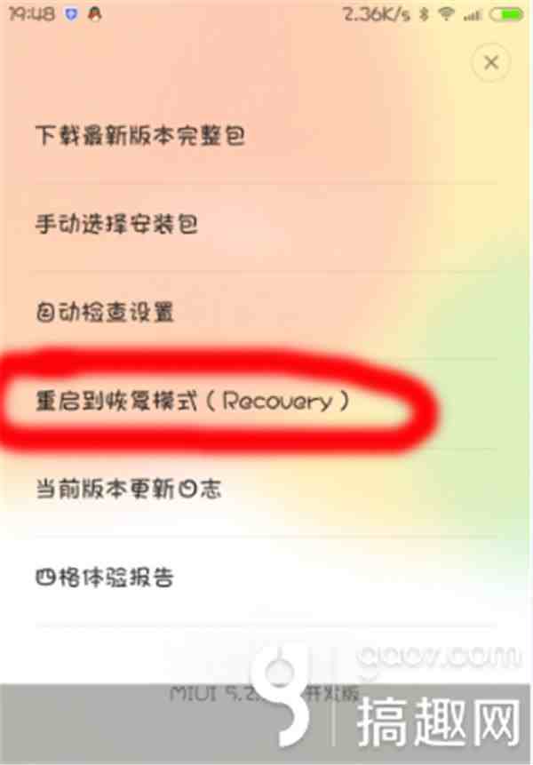 如何进入fastboot（小米Note怎么进入recovery模式）-第1张图片