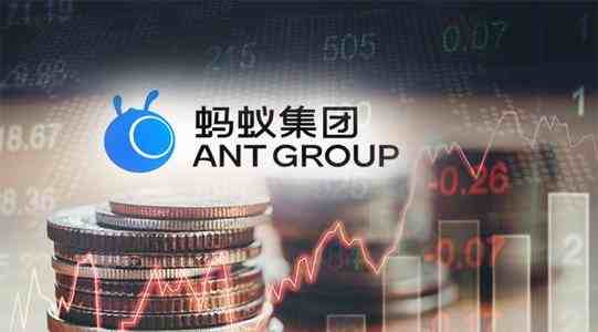 蚂蚁集团打新资金退款到账-蚂蚁集团退款到账-第3张图片
